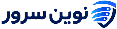 نوین سرور | راهکارهای نوین فناوری اطلاعات، طراحی وب‌سایت و امنیت شبکه